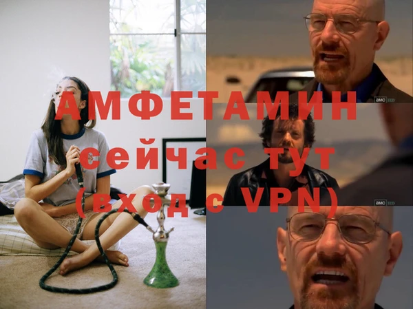 прущий лед Вяземский